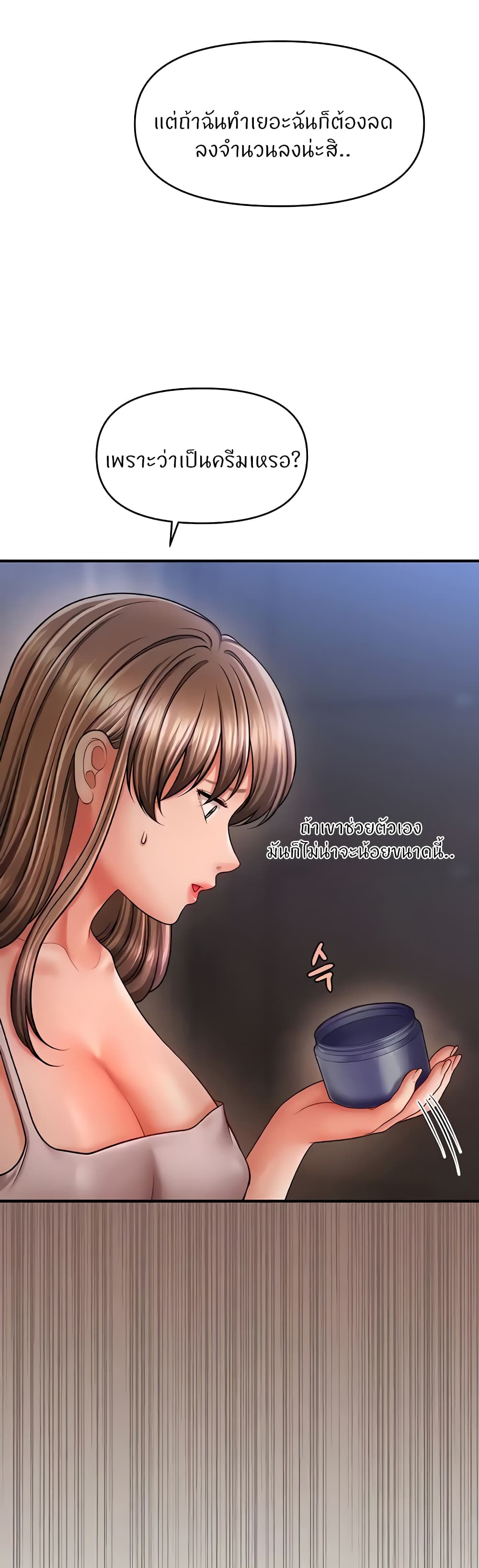 Doujin-Lc- อ่าน โดจิน มังฮวา เกาหลี ญี่ปุ่น จีน แปลไทย How to Conquer ตอนที่ 1 2 3 4 5 6 7 8 9 10 11 12 13 14 ฟรี ไม่มีโฆษณา อ่าน โดจิน Manhwa เกาหลี ญี่ปุ่น จีน เรามีครบ คัดมาให้เน้นๆ โดจิน 18+ รับประกันความฟินโดย  Doujin Lc